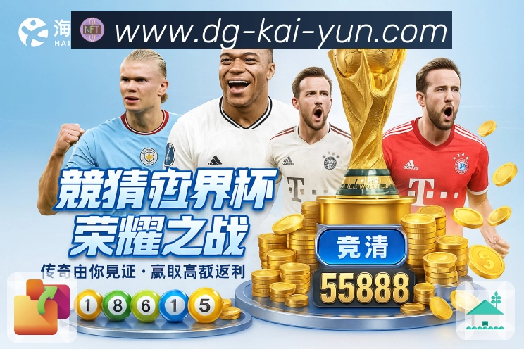 <strong>kaiyunApp</strong>界面展示